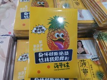 远东夏季丝袜菠萝袜任意剪连裤丝袜737