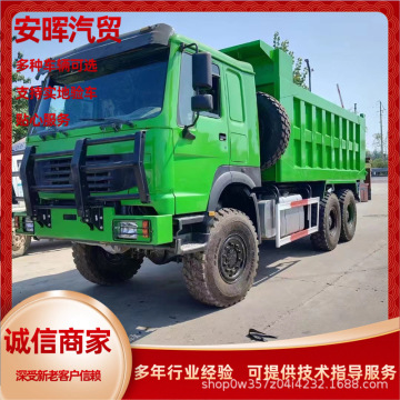 6*4渣土运输车 前四后八后翻工程车出口车型二手自卸车 豪沃8*4
