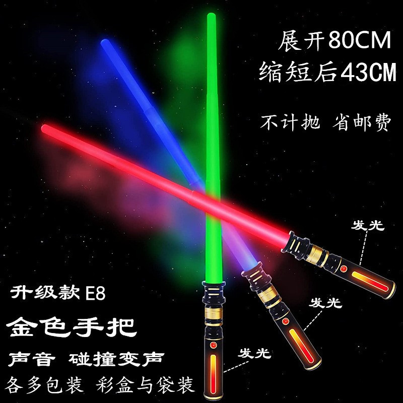 Cross-Border Amazon Star Wars Light Sword Laser Sword Retractable Luminous Sword Toy Light Stick Laser Rods