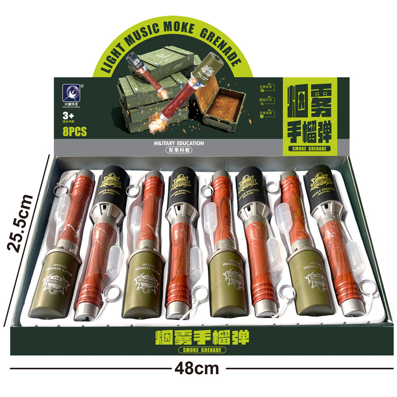 儿童军事科教系列烟雾手榴弹仿真灯光音效喷雾亲子互动地摊玩具男