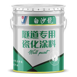 仿瓷涂料价格