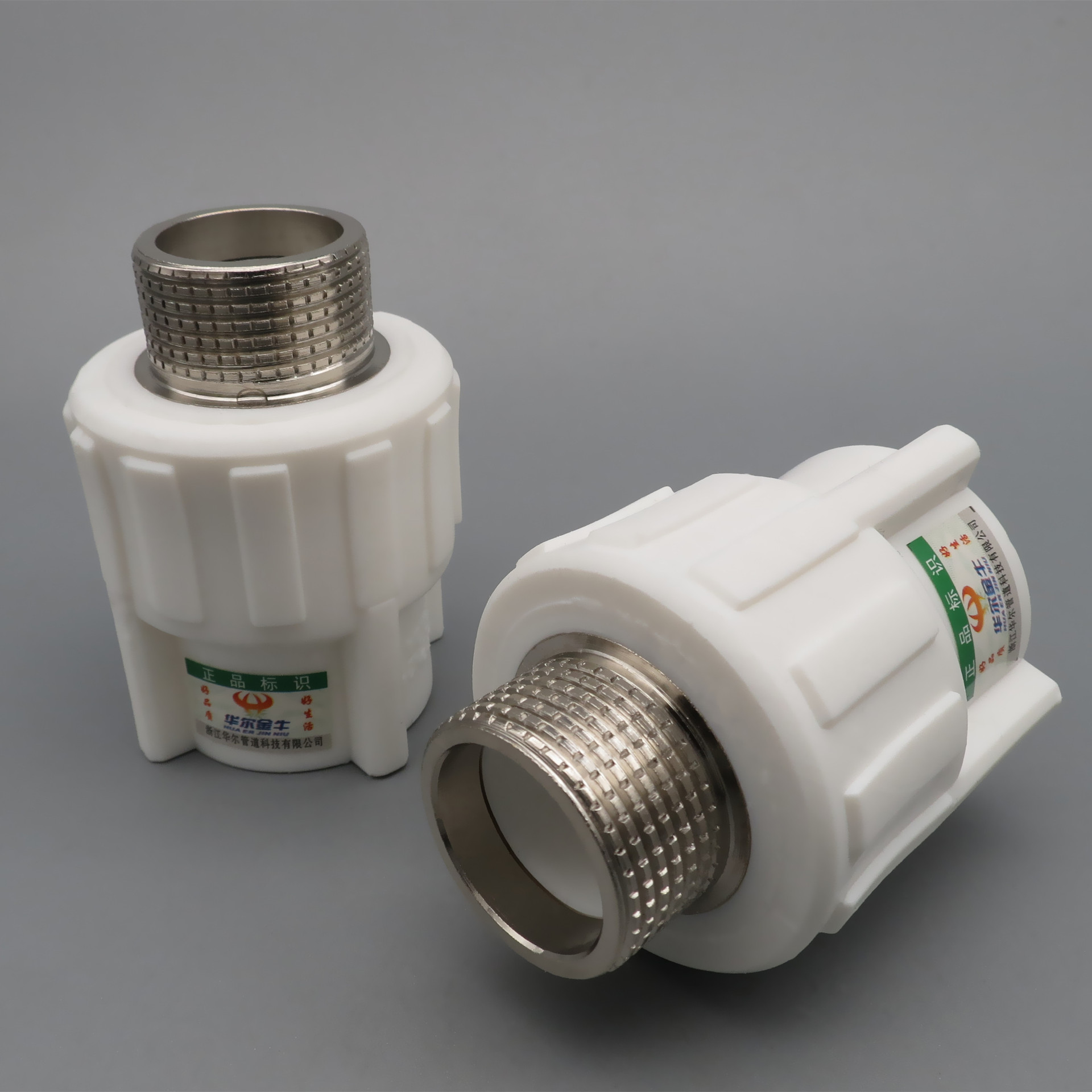 ppr外丝直接4分6铜水管63配件20热熔25管件1寸32接头40外牙50直通