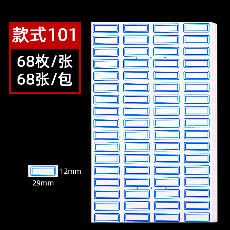 Office Self-Adhesive Label Paper Index Paper 68 Pieces Self-Adhesive Label Sticker Handwriting Tagboard Wedding Stickers Wholesale