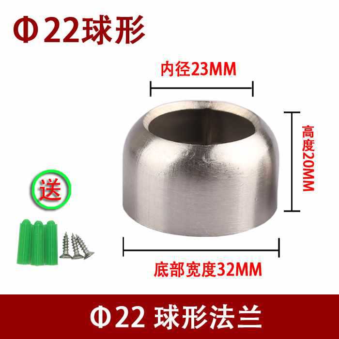 Wardrobe Hanger Rod Holder 304 Stainless Steel Pipe Seat Flange Seat round Tube Base Towel Seat Hanger Seat Hanger Accessories