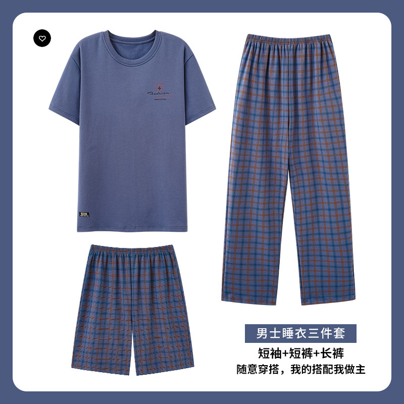 爸爸夏季睡衣男士夏短袖纯棉薄款夏天半袖长裤老年男款家居服套装