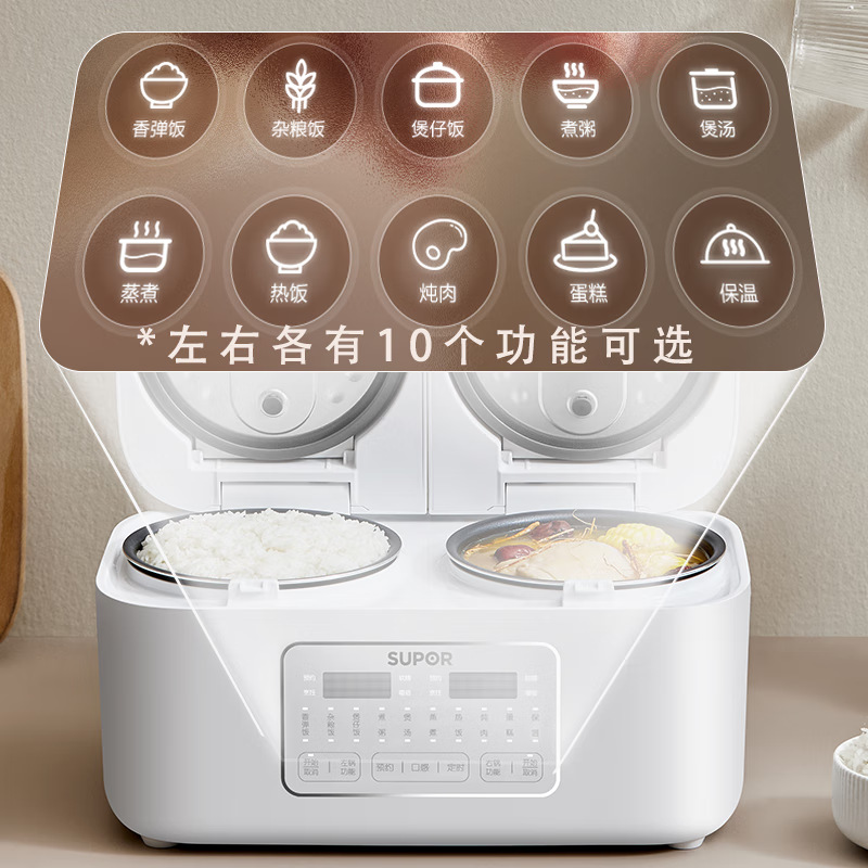 Supor Rice Cooker 4l Double-Liner Integrated Household Small Intelligent Reservation Micro-Pressure Rice Cooker Sf20tc601