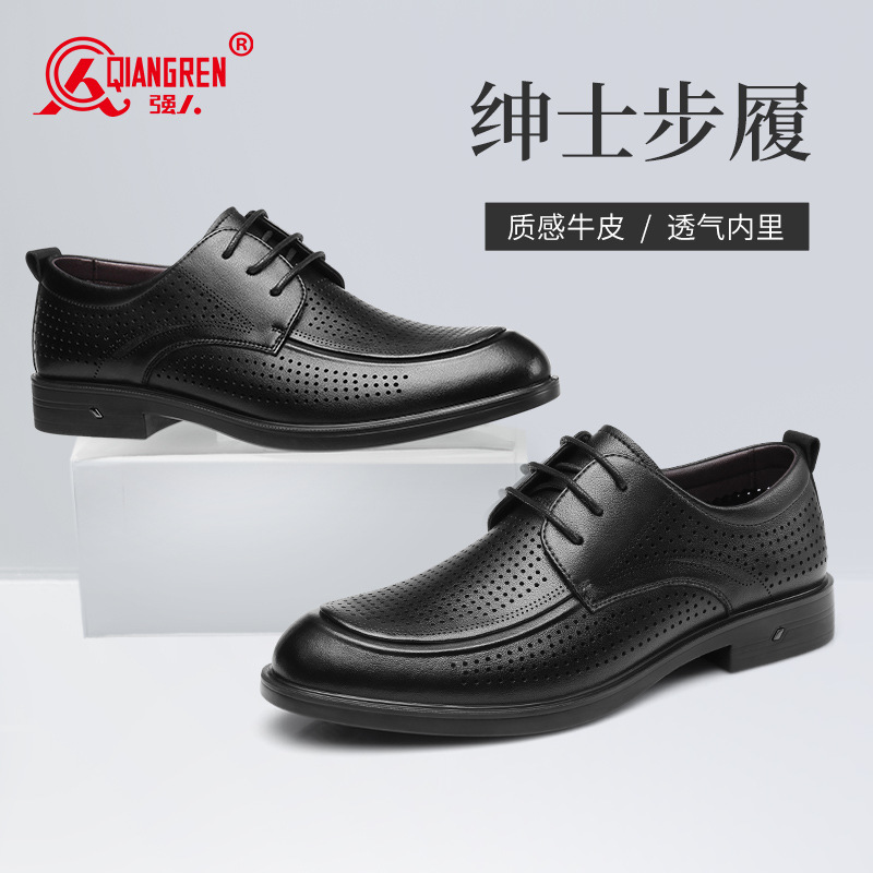 3515强人镂空皮鞋男夏季透气凉皮鞋中老年爸爸鞋男士商务休闲皮鞋