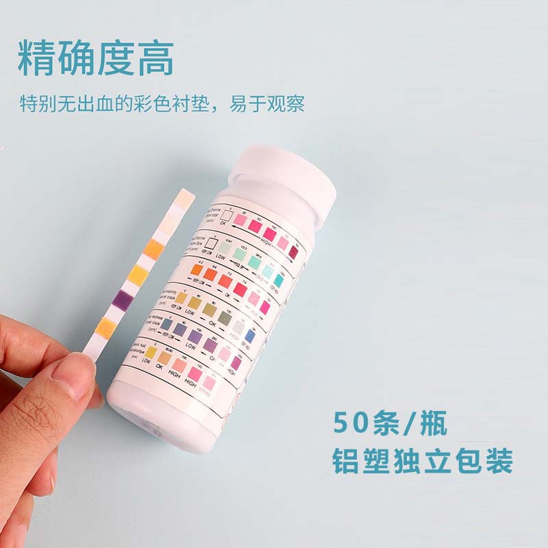 Six-in-One Water Quality Test Paper Ph Value Detection Rapid Analysis Aquaculture Supplies Swimming Pool Fish Tank Test Paper