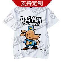 外贸跨境神探狗狗DOG MAN男女童装短袖数码3D印花休闲时尚T恤童装