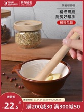 中式陶瓷研磨碗厨房捣蒜臼手动研磨器家用芝麻果泥研磨钵