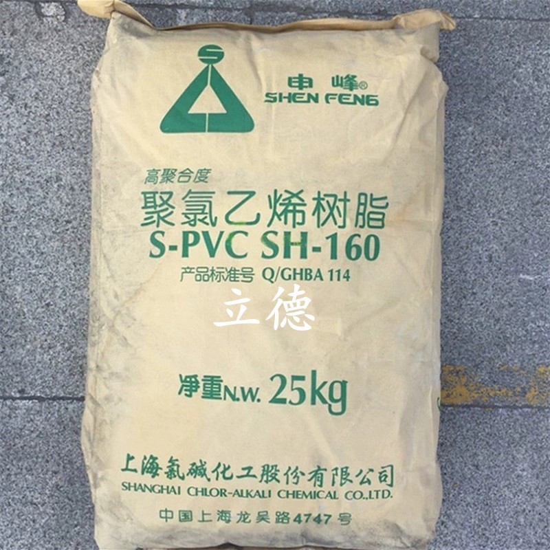 PVC上氯申峰SH-200医用级热塑性弹性体原料密封材料电线电缆粉