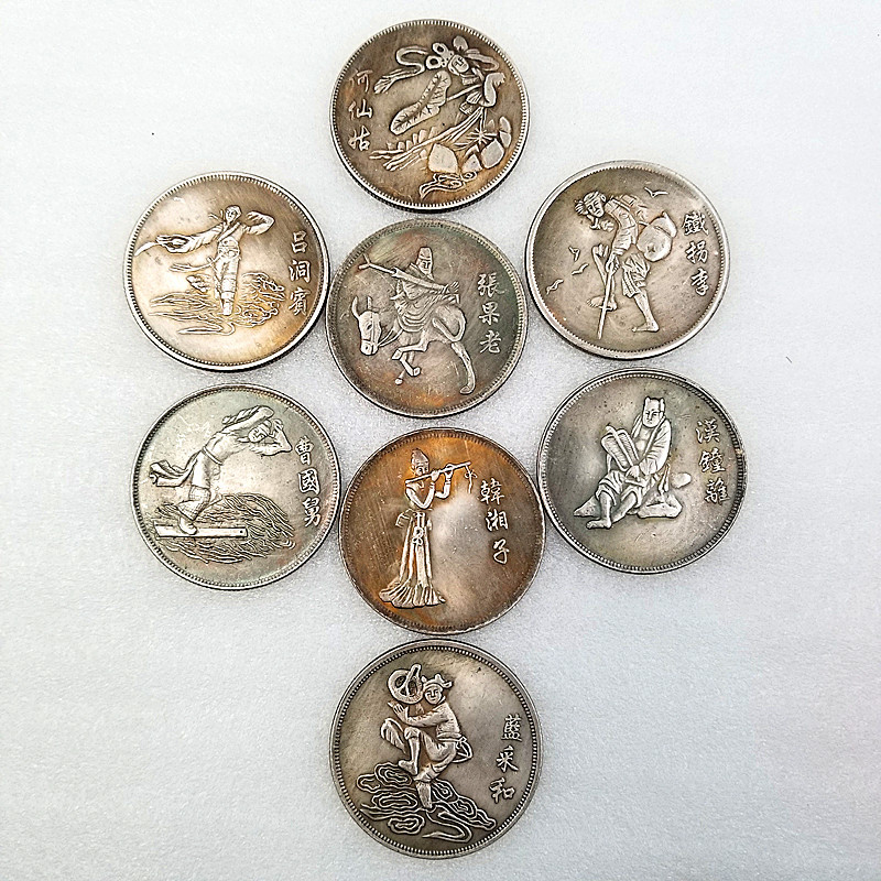 八仙银圆铁芯镀银银元
