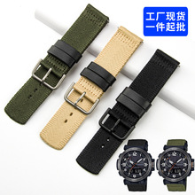 适配卡系欧PRG-600YB PRW-6600 PRG-650军绿男帆布尼龙手表带24mm