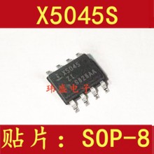 全新原装 X5045S8IZT1 X5045ZI SOP8贴片 监控芯片 看门狗芯片