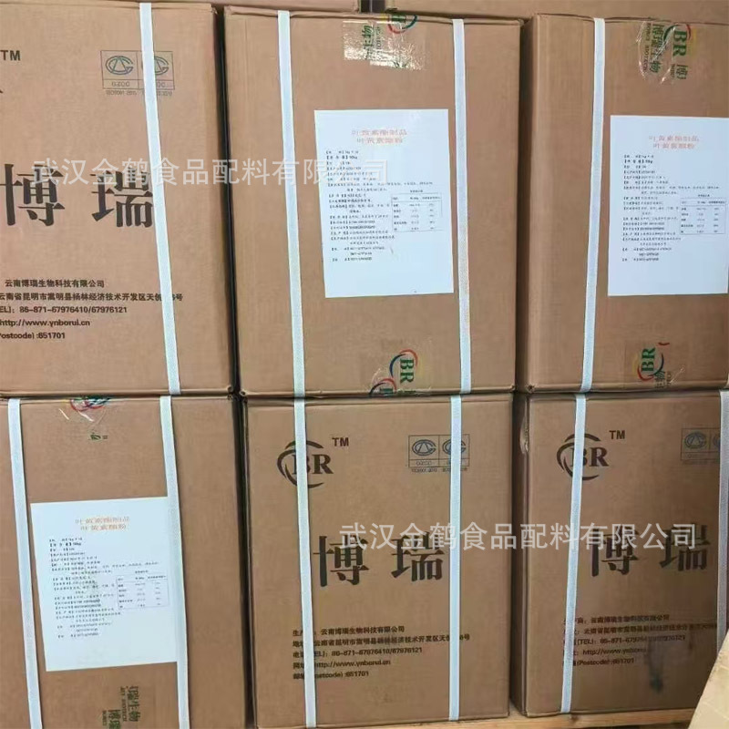 食品原料叶黄素酯 万寿菊提取物叶黄素酯微囊粉叶黄素酯