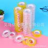 tape Manufactor wholesale Stationery tape Shredded Small tape to work in an office manual packing transparent Narrow tape