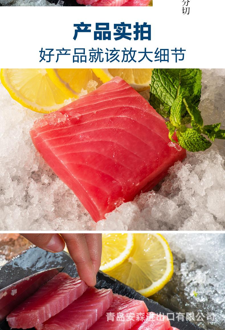 金枪鱼新鲜刺身整条非蓝鳍中段冷冻黄鳍金枪鱼海鲜批发500克