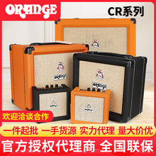Orange音箱橘子音箱电子管音响电吉他贝斯木吉他乐器专用音响小型