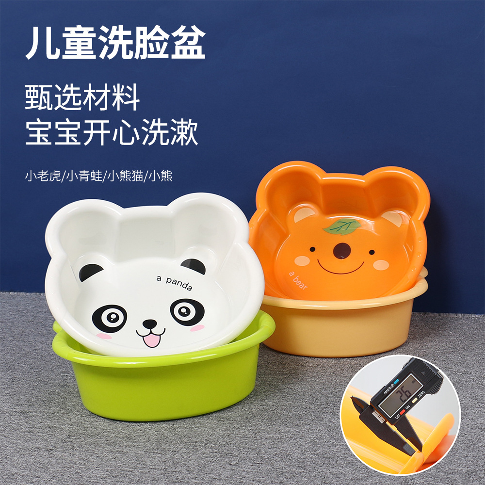 factory wholesale thickened cartoon baby washbasin children baby household small basin washing basin plastic washing basin