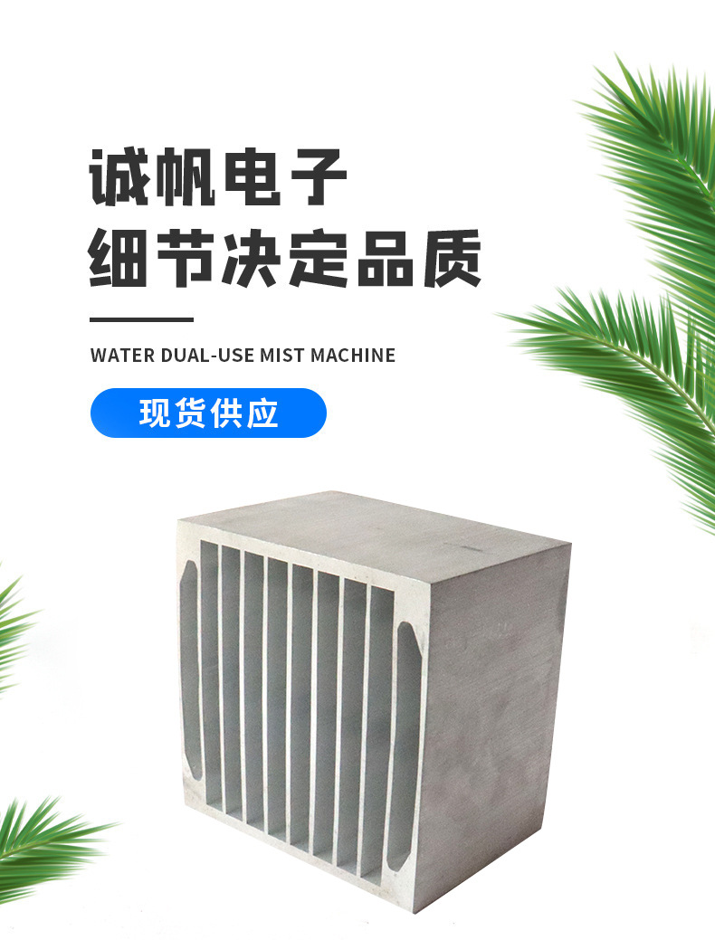 电子元器件散热器 散热块125x125散热片 散热型 可按要求制作