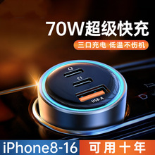 飞利浦同款车载充电器100W超级金属快充高端车充苹果华为礼品定制