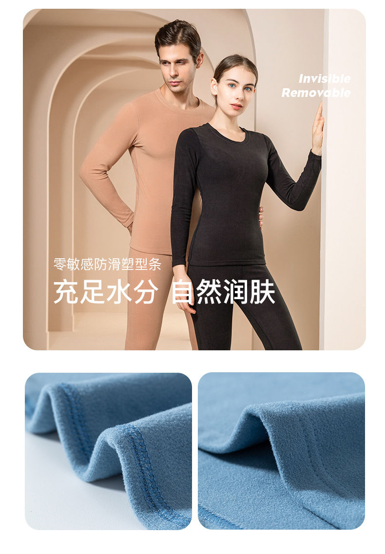 德绒套装男新款情侣保暖内衣套装女双面磨毛阳离子发热秋衣秋裤女