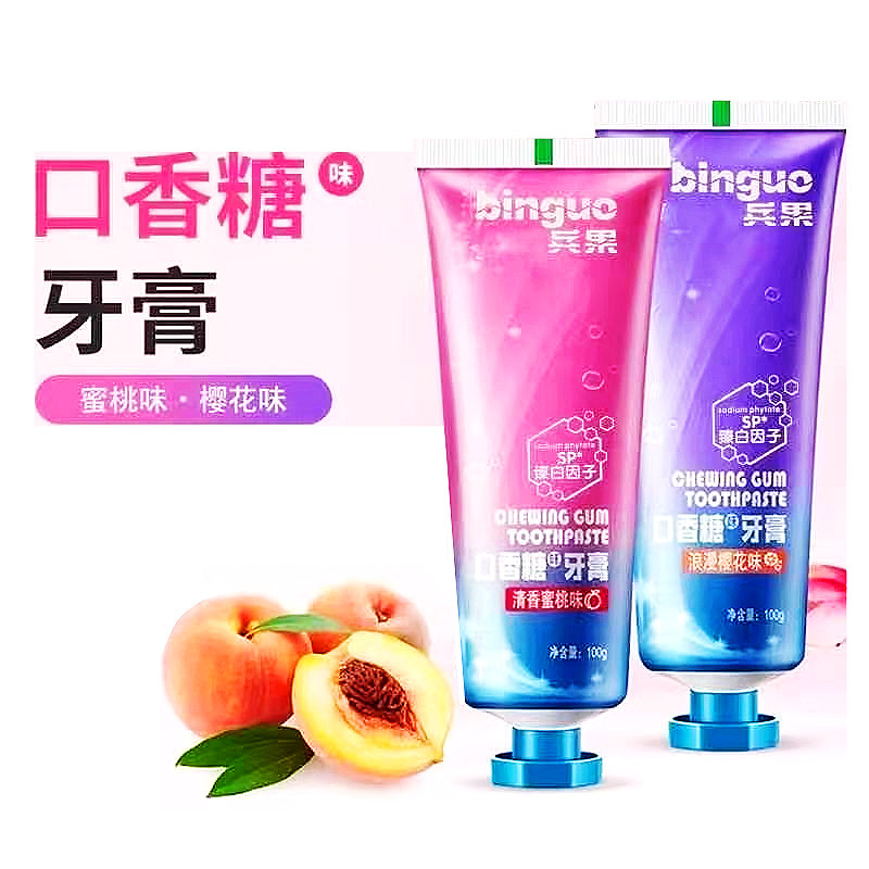 口香糖牙膏正品香蜜桃味樱花味牙膏清新口气去除口臭黄牙防牙结石