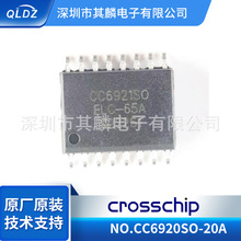 CC6920SO-20A CC6920SO 霍尔电流传感器 SOP8 现货配单 全新原装