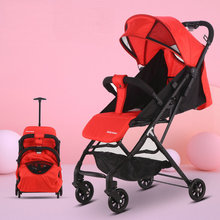 四季婴儿推车可坐可躺可摇婴儿车便携折叠儿童宝宝冬夏两用手推车