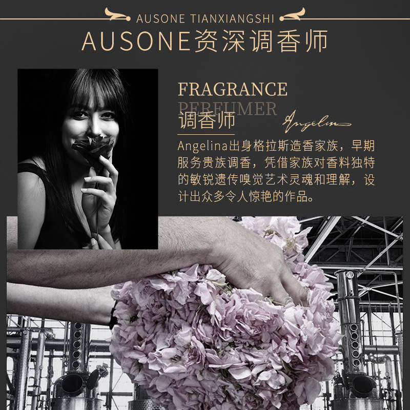 Ausone Essential Oil Fragrance Shower Gel 500ml Mild Oil Control Clean and Refreshing Nourishing Bath Lotion Factory Wholesale