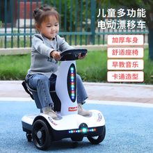 新款儿童电动车室内漂移车电动遥控摩托车漂移车可充电平衡车玩具