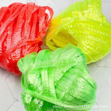 彩色编织绳 捆扎绳塑料绳草球软拉绳防滑撕裂带捆绑带1元地摊货源