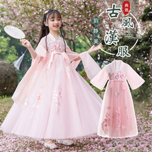女童汉服古装儿童中国风小女孩长袖连衣裙唐装公主裙民族服装儿童