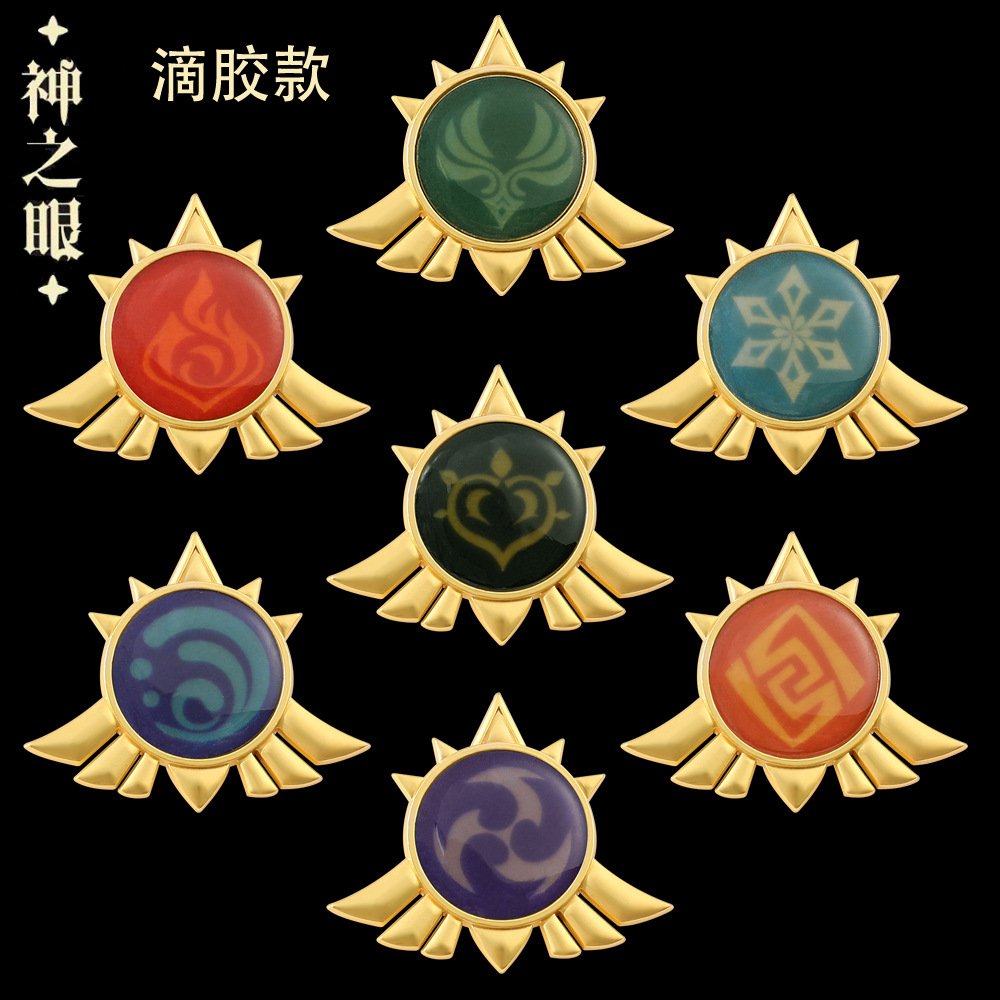 原神神之眼璃月滴胶款挂件方形胸针风雷火冰草岩元素胸针现货批发