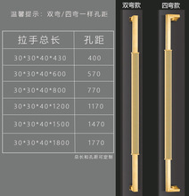 H6DQ批发不锈钢玻璃门把手金色大门拉手有框门把手ktv包厢门扶手