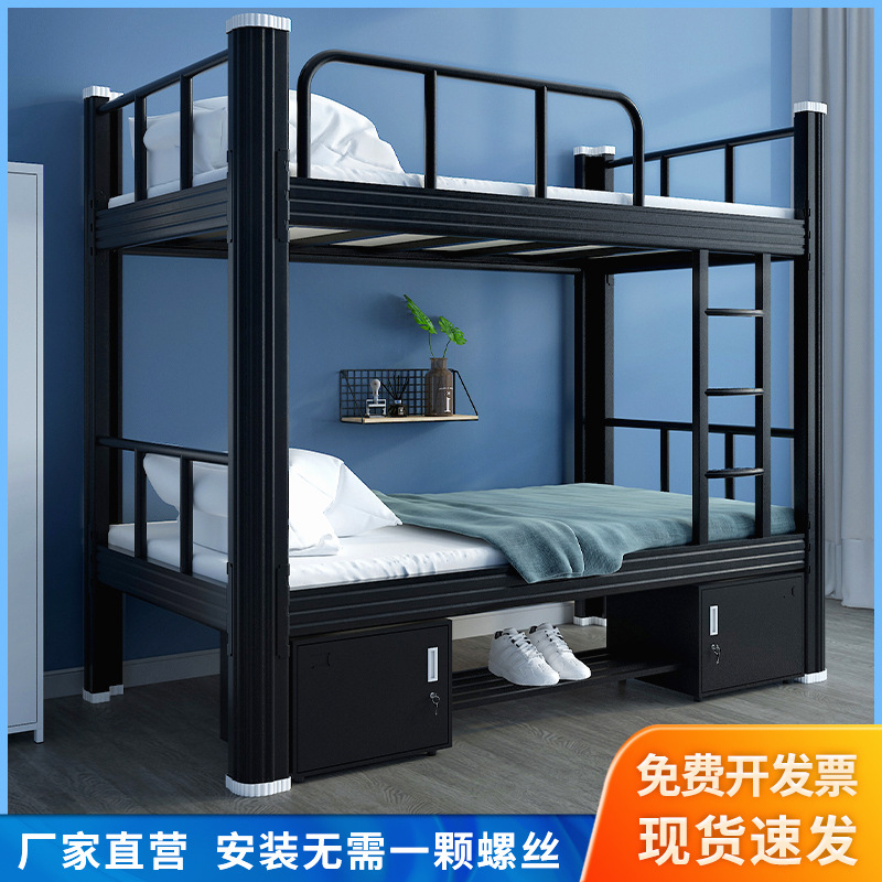 0成交2810套上下铺铁床双层床上下床员工学生宿舍床铁艺双人床寝室