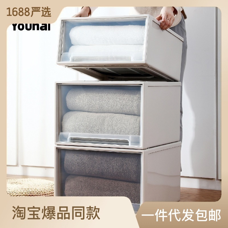 Younai Household Storage Box Storage Wardrobe Storage Box Transparent Storage Cabinet Shoes Storage Box Drawer Type