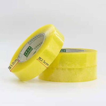 透明胶带.宽公分小细窄中号快递打包封口厘米.胶布整箱批一件包邮