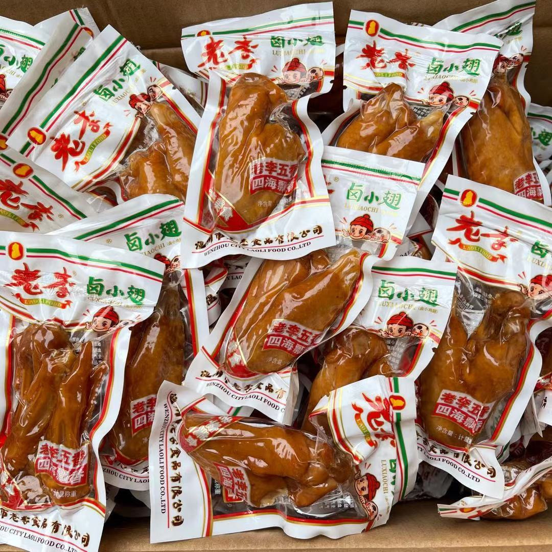 老李五香鸡翅卤小翅乡巴佬卤鸡翅卤味休闲零食散装称重500克包邮