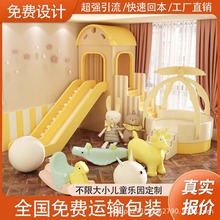 淘气堡儿童乐园室内外大小型游乐场设备软包球池滑梯蹦床沙池玩具