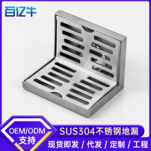 加厚304不锈钢墙拐角地漏50管75阳台墙面横排水90度L型侧排地漏