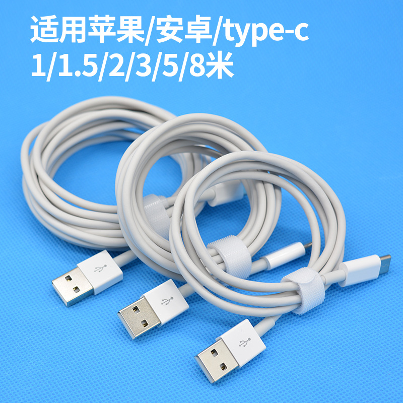Applicable to Apple Data Cable Pd20w Fast Charge Line Lengthened 2 M Type-c Huawei Mobile Phone Charging Cable Original Wholesale
