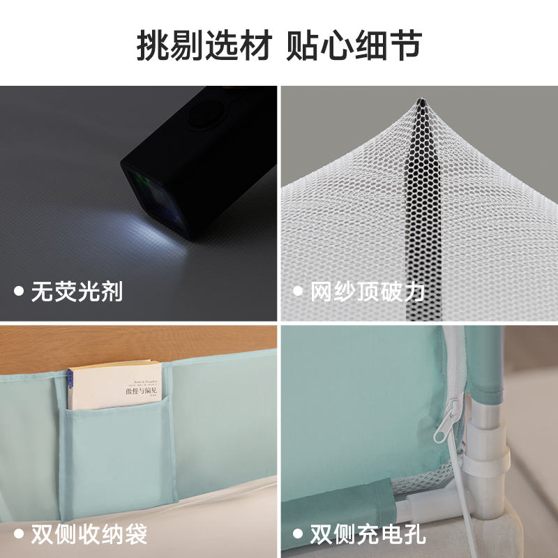 [Broken Code] Meiduojia Anti-Fall Mosquito Net Children Anti-Baby Fall off Bed Household Bedroom Class a 1.2m1.5m