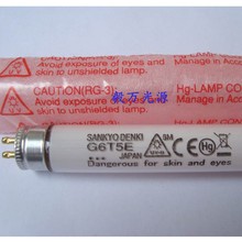 三共SANKYO DENKI G6T5E  涂料橡胶老化耐黄变测试紫外线UVB灯管