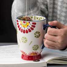 创意燕麦彩绘早餐杯陶瓷欧式大容量马克杯子女大号家用喝水杯美式