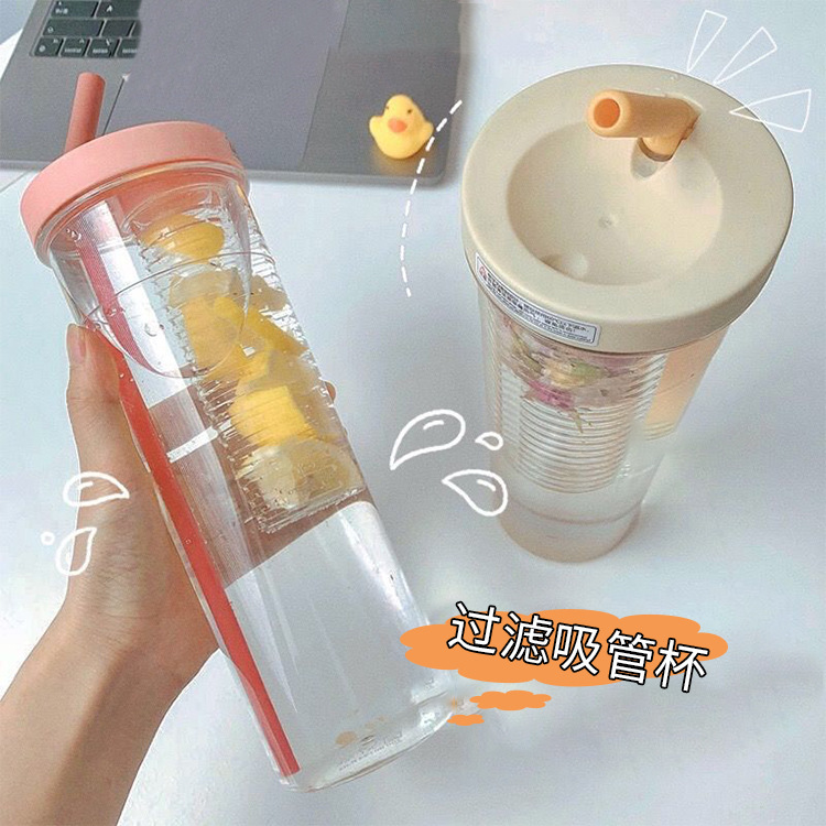 Xiaohongshu Good-looking Large-Capacity Water Cup Ins Female Student Folding Straw Portable Handy Cup Shake Juice Cup