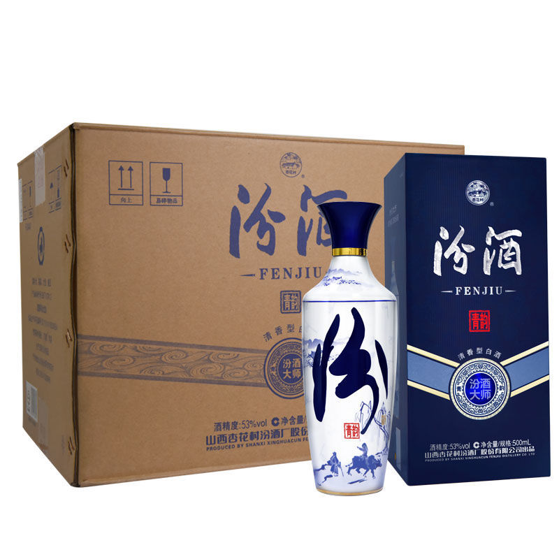 汾酒集团酒-汾酒集团酒厂家,品牌,图片,热帖-阿里巴巴