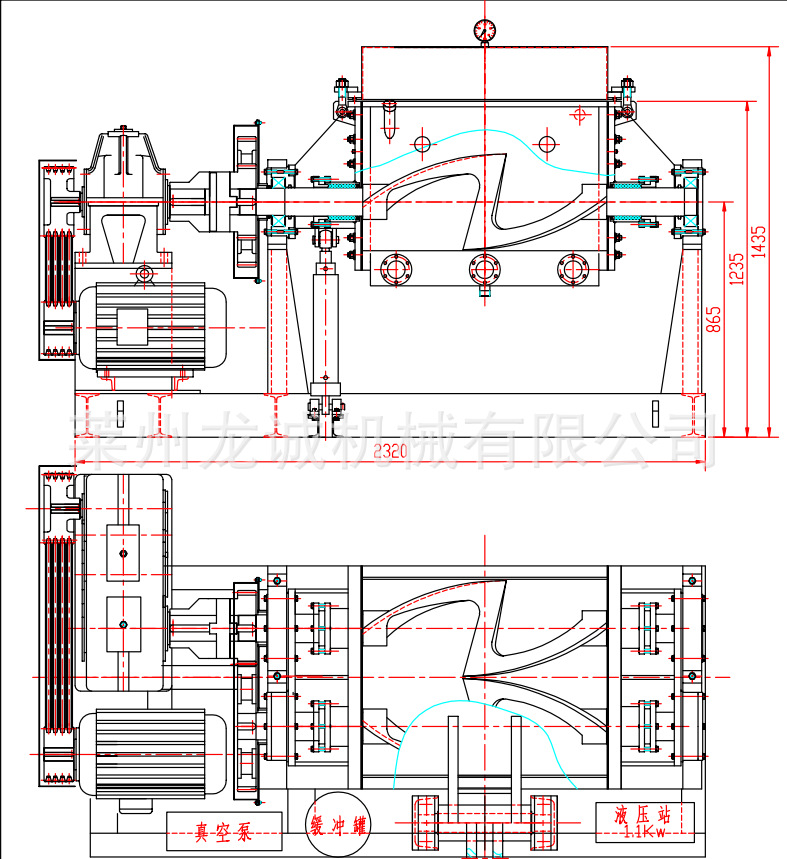 供应真空捏合机