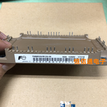全新进口 7mbr50vr120-56 50a 1200v 电源整流模块 实图拍摄