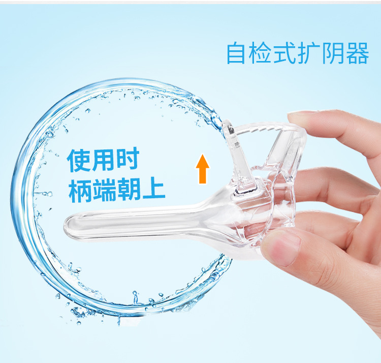 星天使扩阴器情趣私处内窥家用鸭嘴女检查另类玩具sm女奴性用品